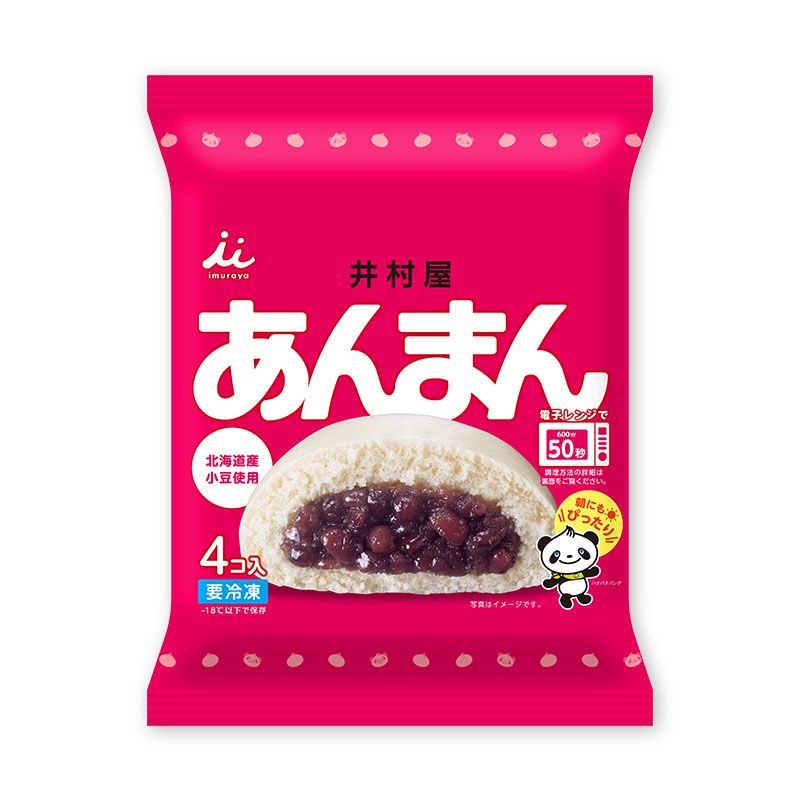 【電子レンジ対応】4コ入あんまん（冷凍）