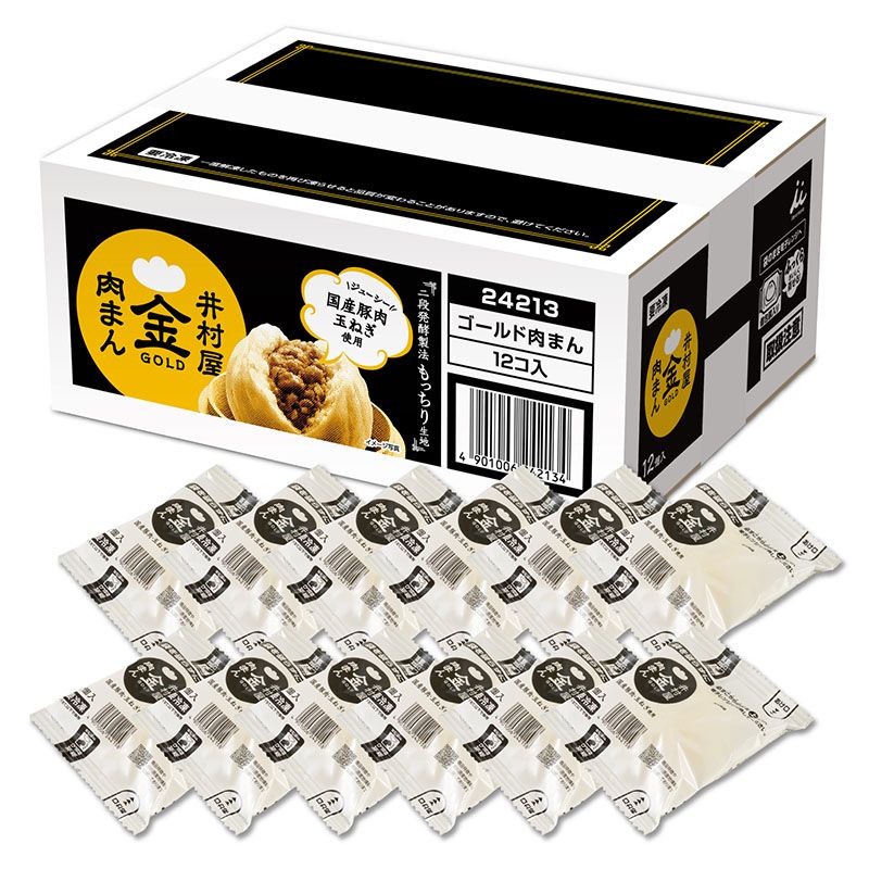 【電子レンジ対応】12コ入ゴールド肉まん（冷凍）