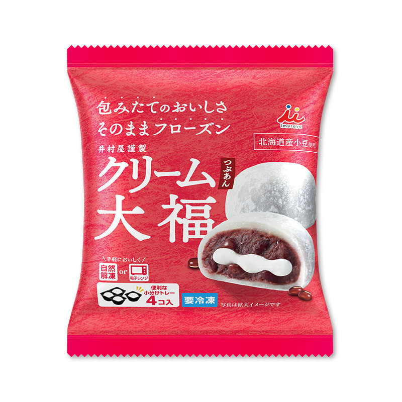 4コ入クリーム大福(つぶあん)(2袋セット)(冷凍)