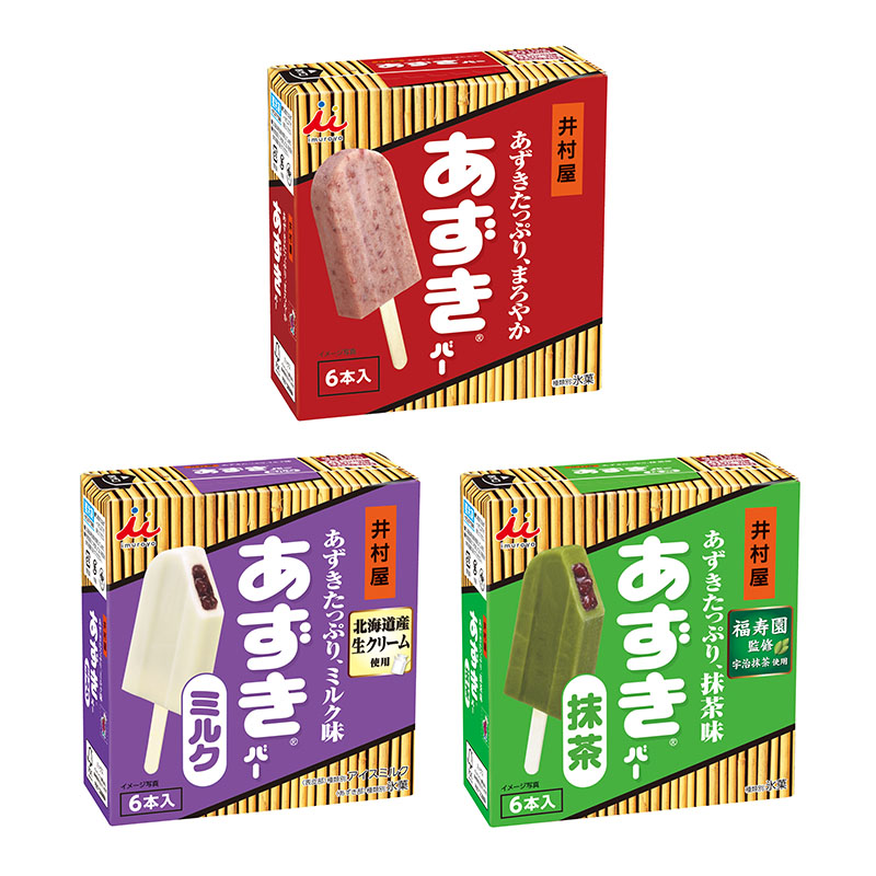 BOXあずきバーシリーズ3品セット