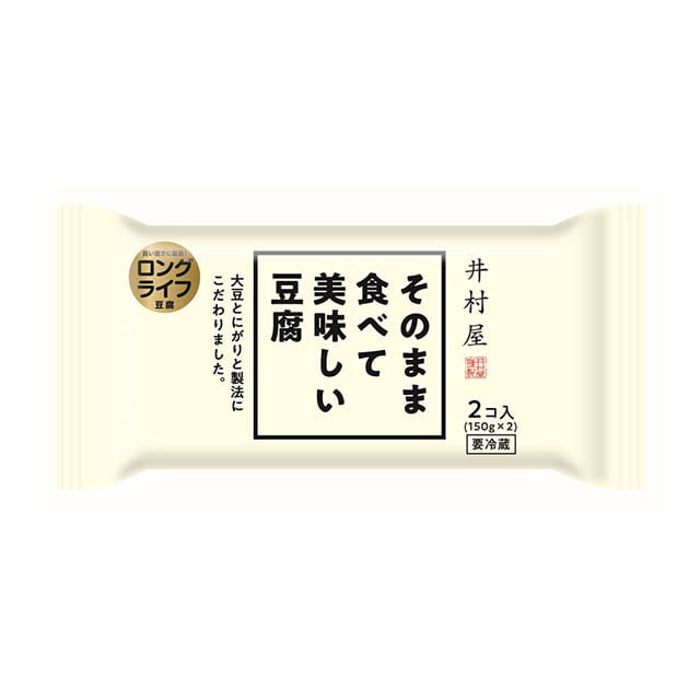 そのまま食べて美味しい豆腐