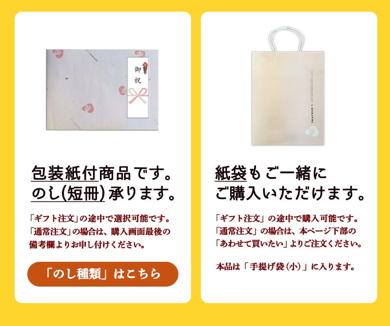 井村屋ウェブショップ｜昔ながらの缶プリン（MP-B): 菓子・スイーツ｜懐かしくても、新しい。心のこもった品質を