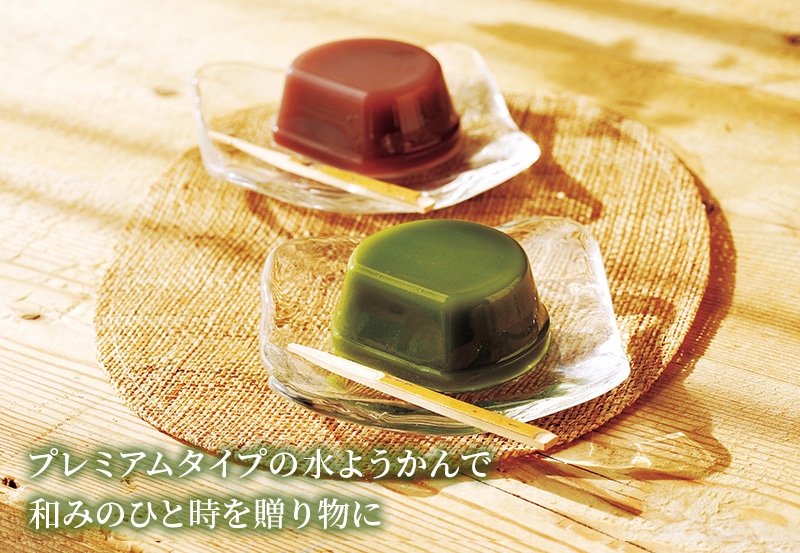 ゴールド水ようかん 15コ入（GM-A)