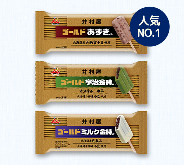 ゴールドあずきバーアソート画像