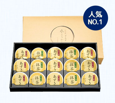 ゴールド水ようかん 15コ入画像