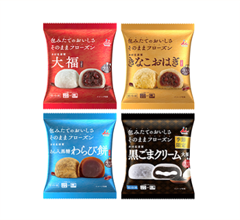 4種の冷凍和菓子詰め合わせセット画像