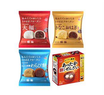 秋冬冷凍和菓子詰め合わせセット画像