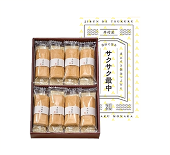 自分で作るサクサク最中ギフト(SM-B)画像
