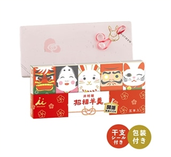 招福ようかん5本入画像