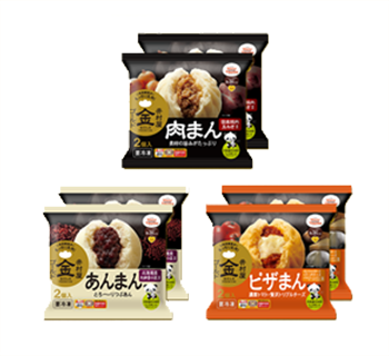2コ入ゴールドまんセット画像