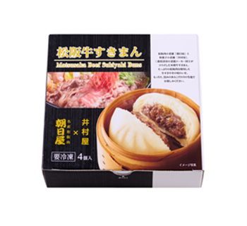 松阪牛すきまん(4コ入)画像