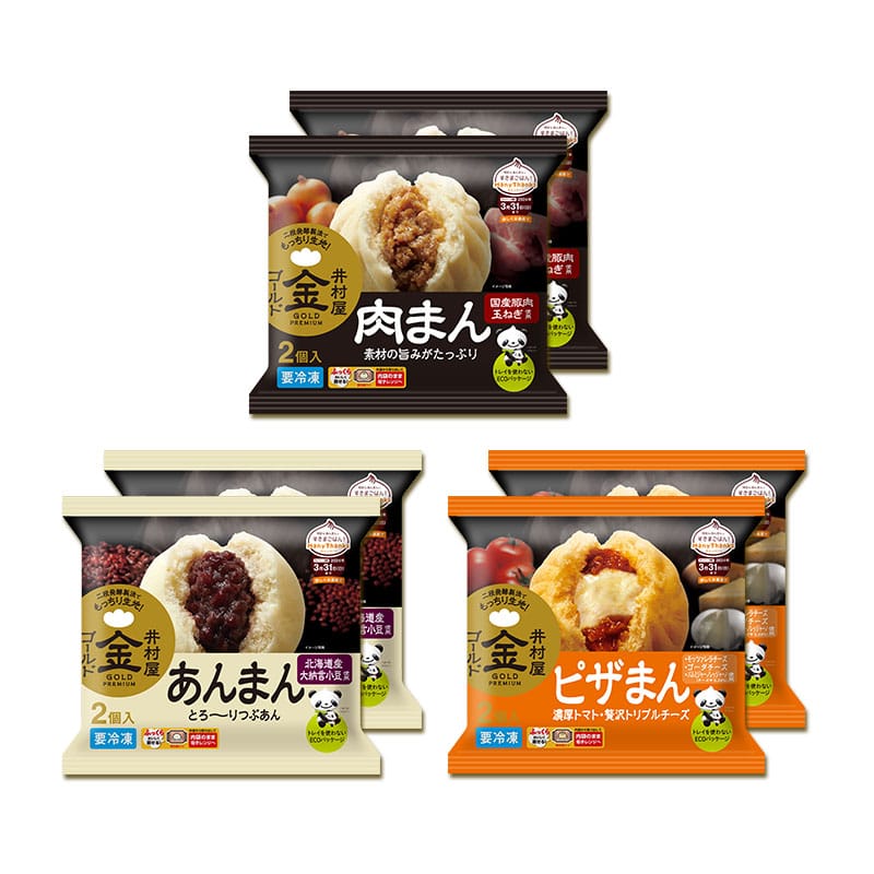 2コ入ゴールドまん詰め合わせセット