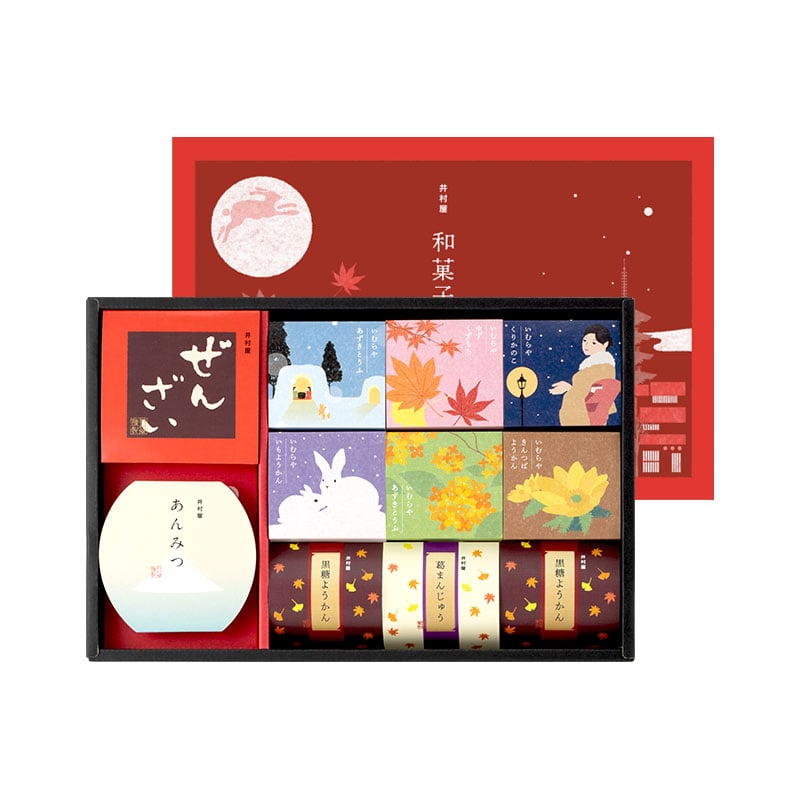 和菓子の彩（WIR-20）画像