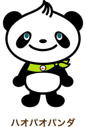 ハオパオパンダ