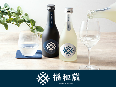 福和蔵